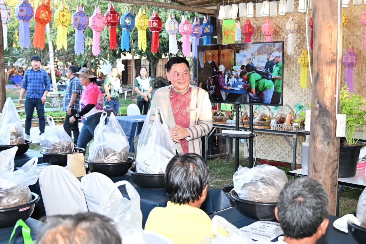 ภาพประกอบที่ 1