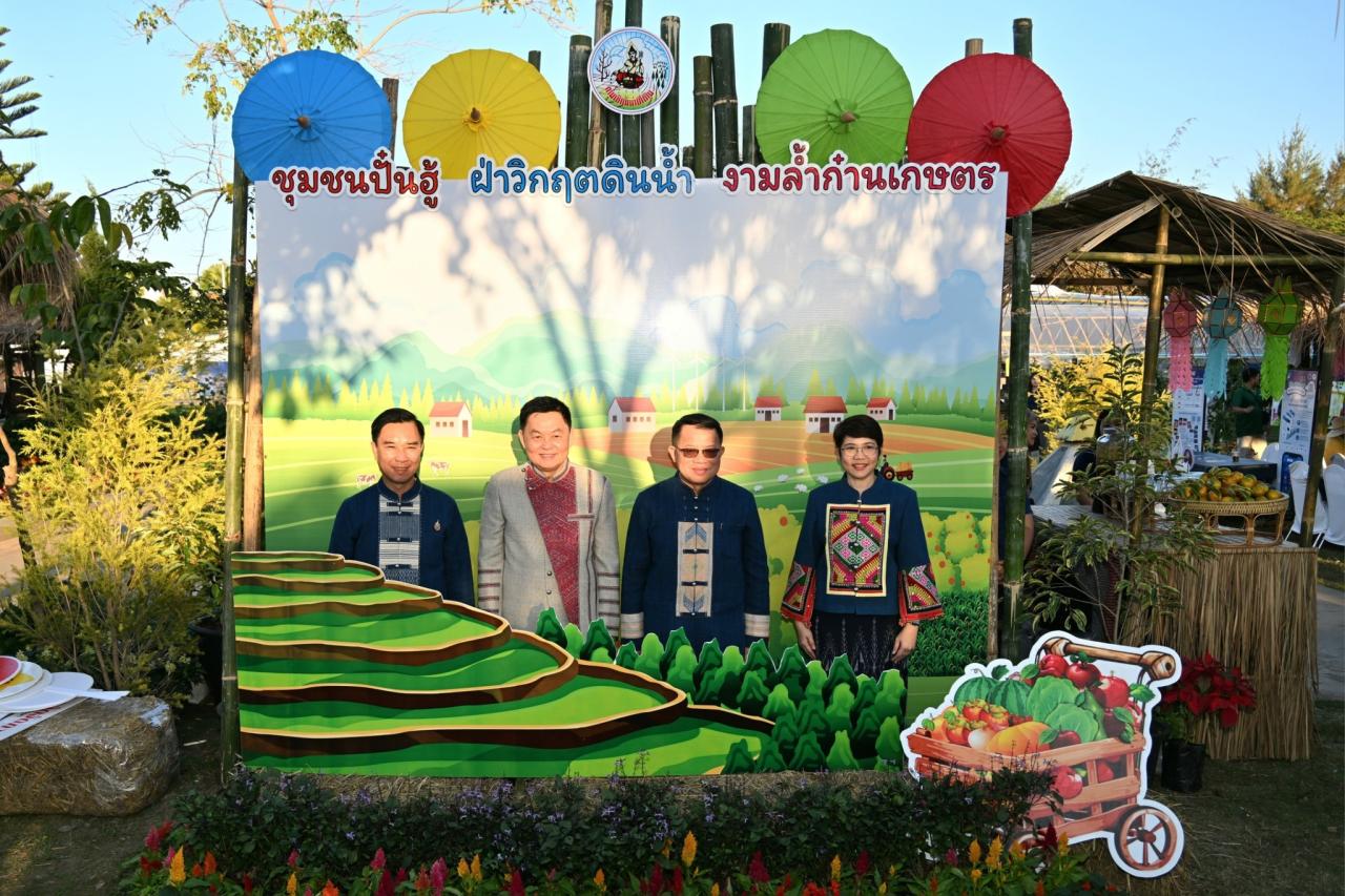 ภาพประกอบที่ 5