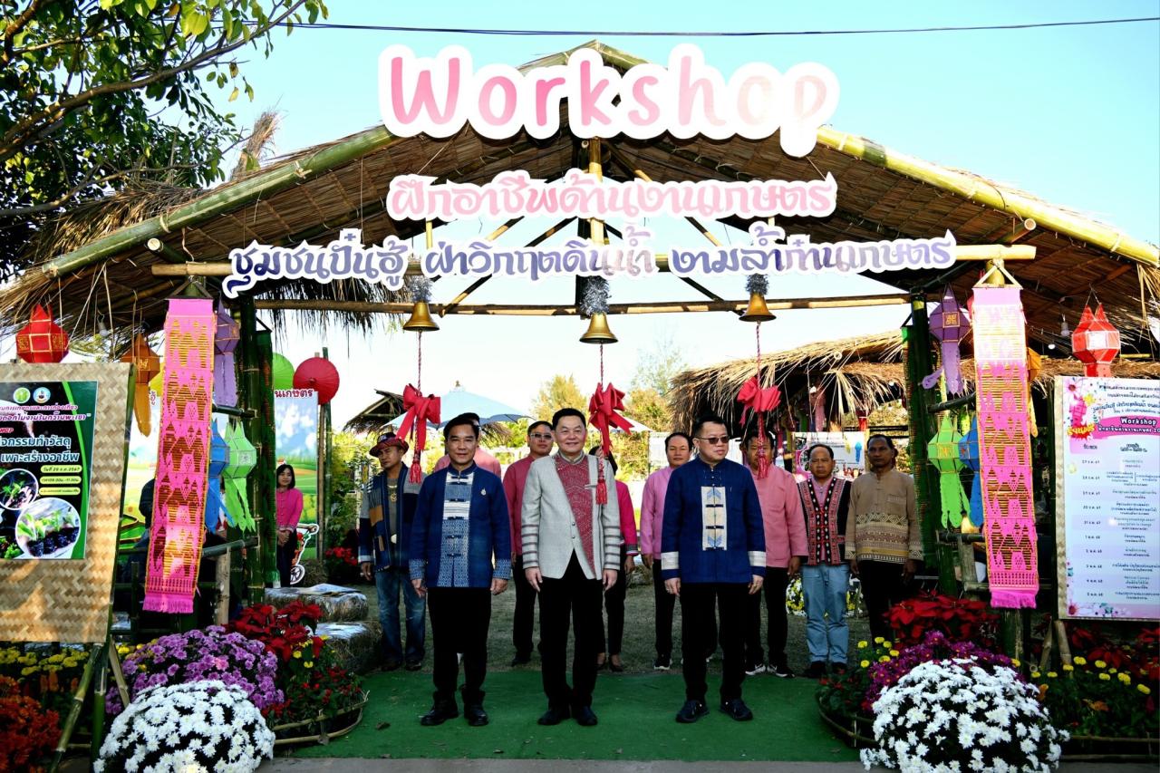 ภาพประกอบที่ 6