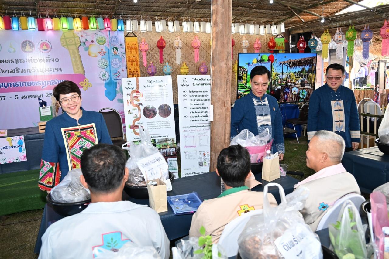 ภาพประกอบที่ 9