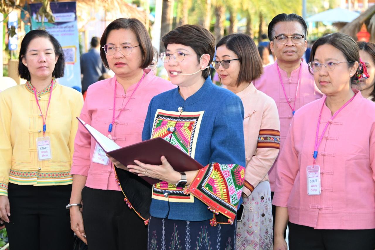 ภาพประกอบที่ 11