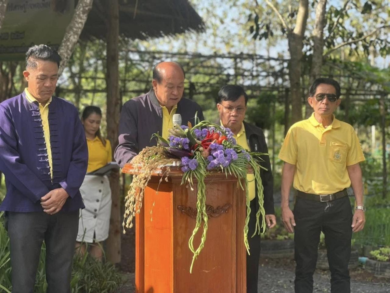 ภาพประกอบที่ 1