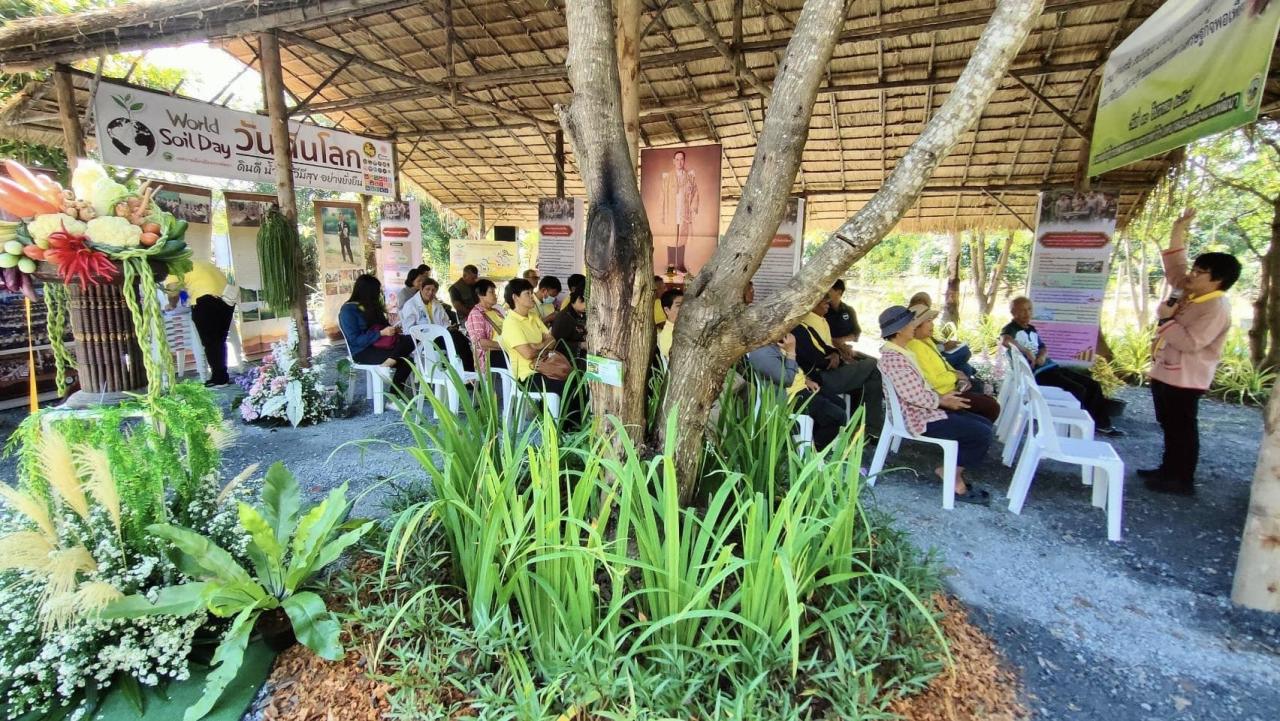 ภาพประกอบที่ 2