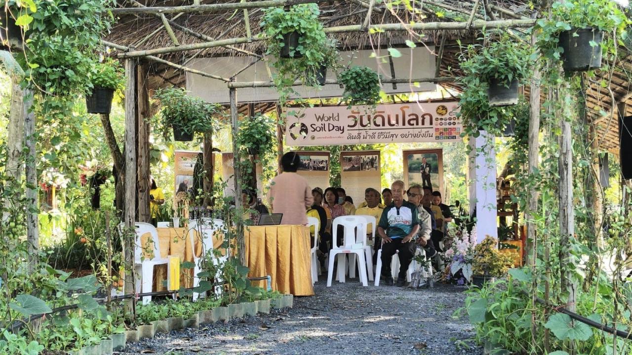 ภาพประกอบที่ 4