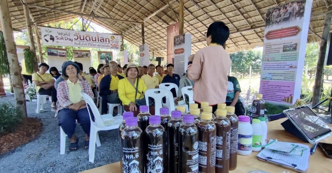 ภาพประกอบที่ 5