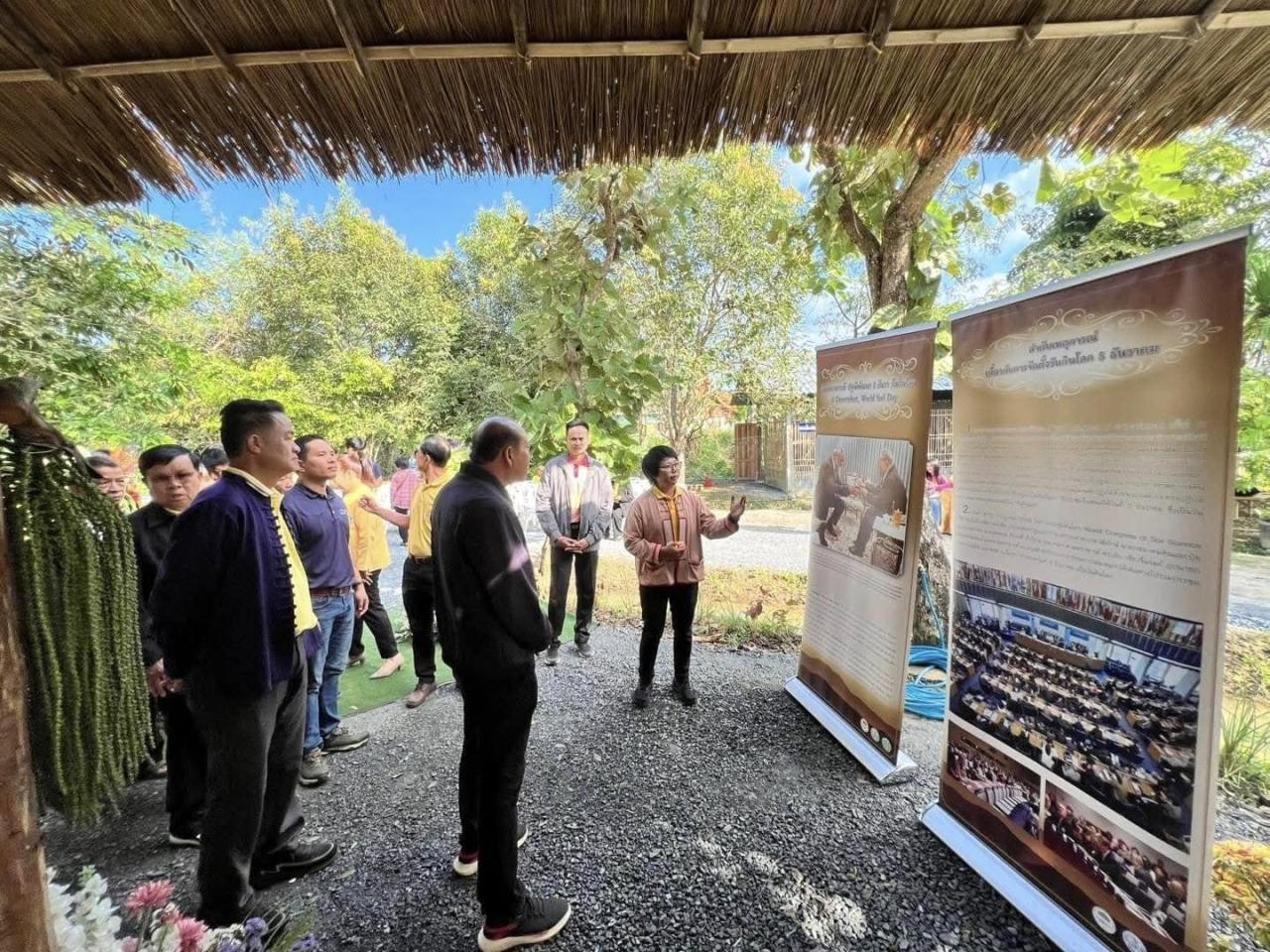 ภาพประกอบที่ 7