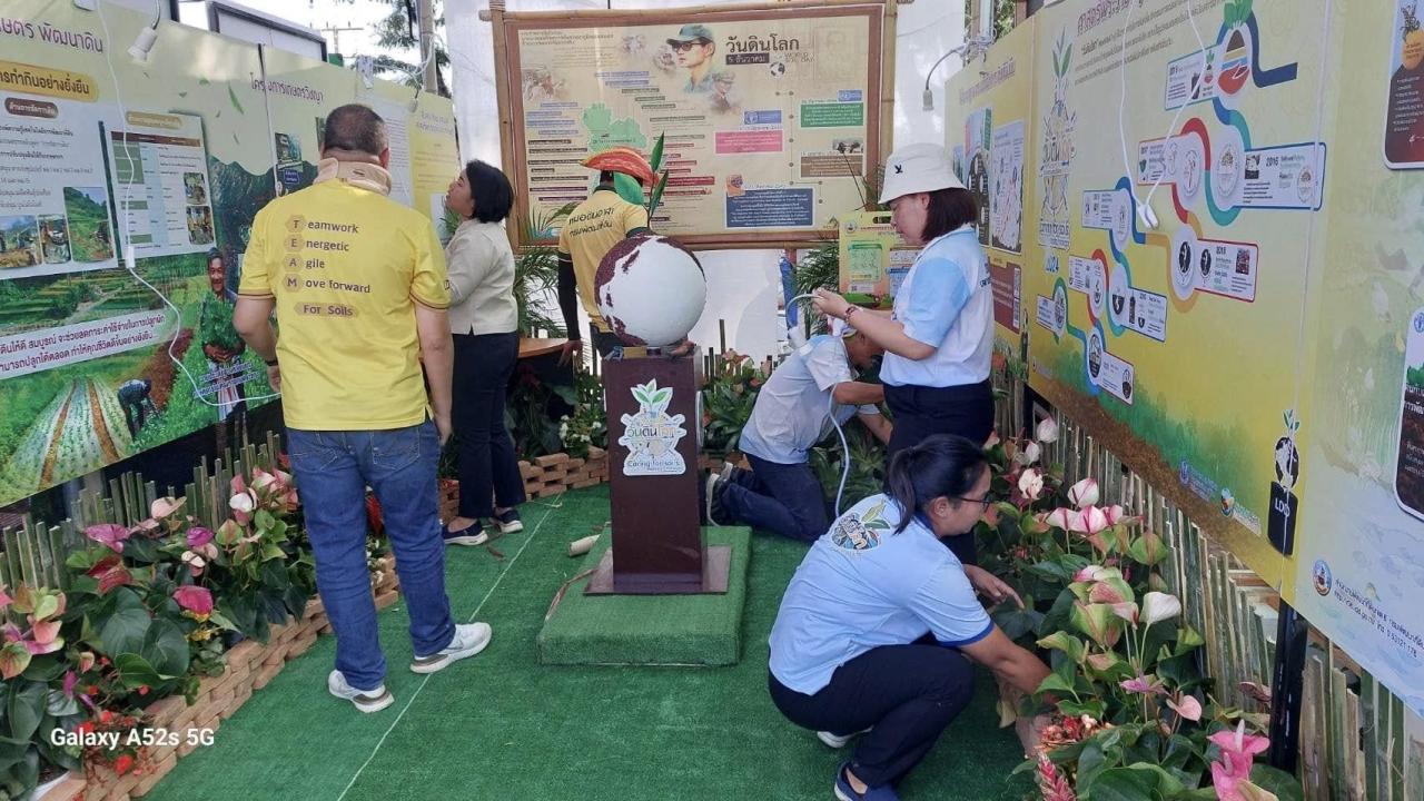 ภาพประกอบที่ 9