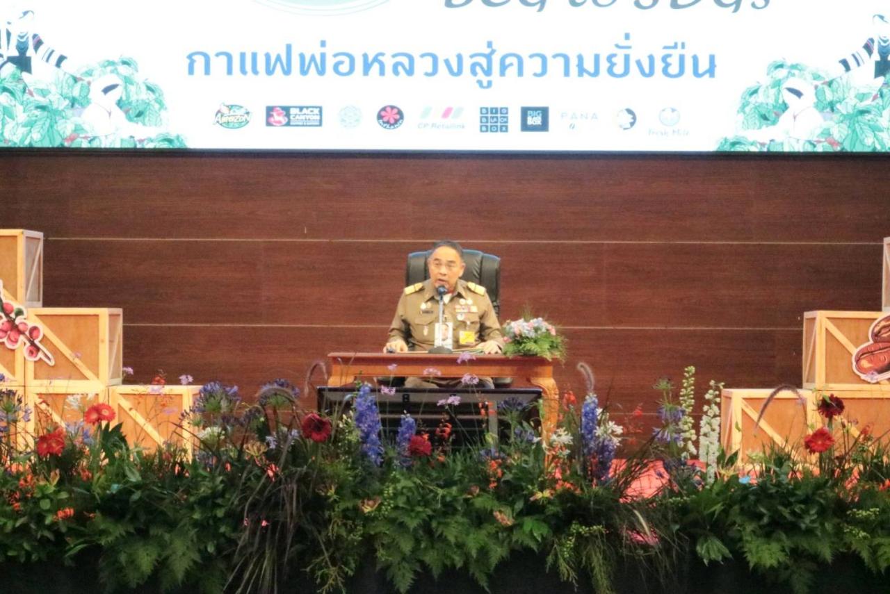 ภาพประกอบที่ 7