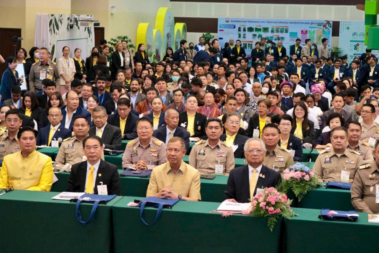 ภาพประกอบที่ 1