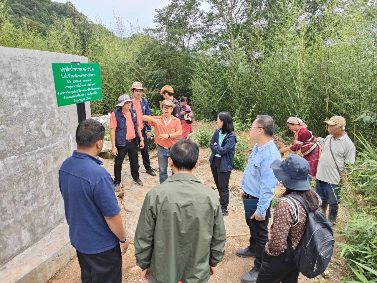 ภาพประกอบที่ 1