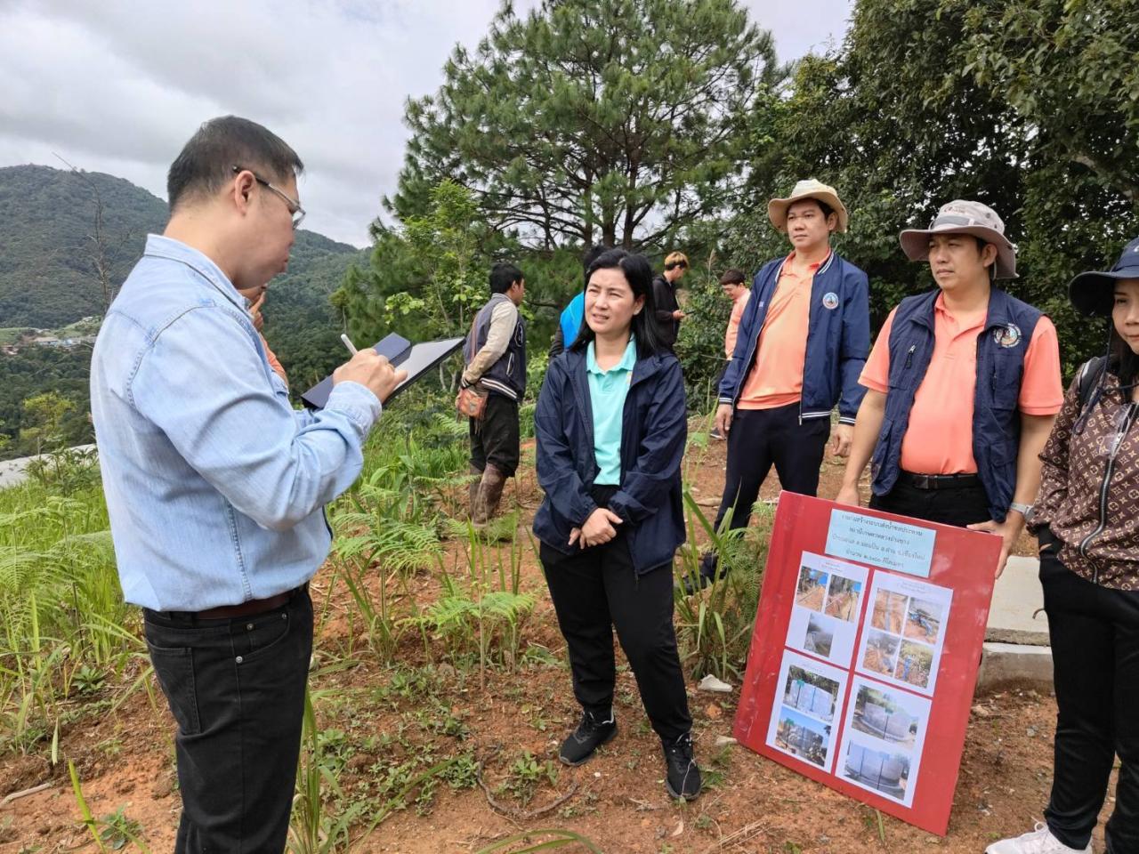 ภาพประกอบที่ 4