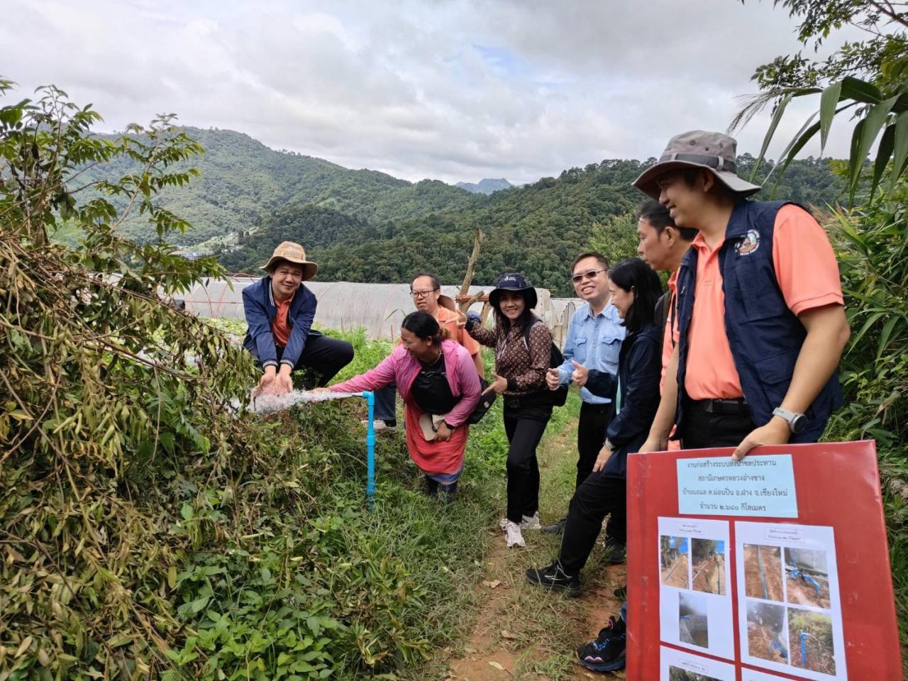 ภาพประกอบที่ 6