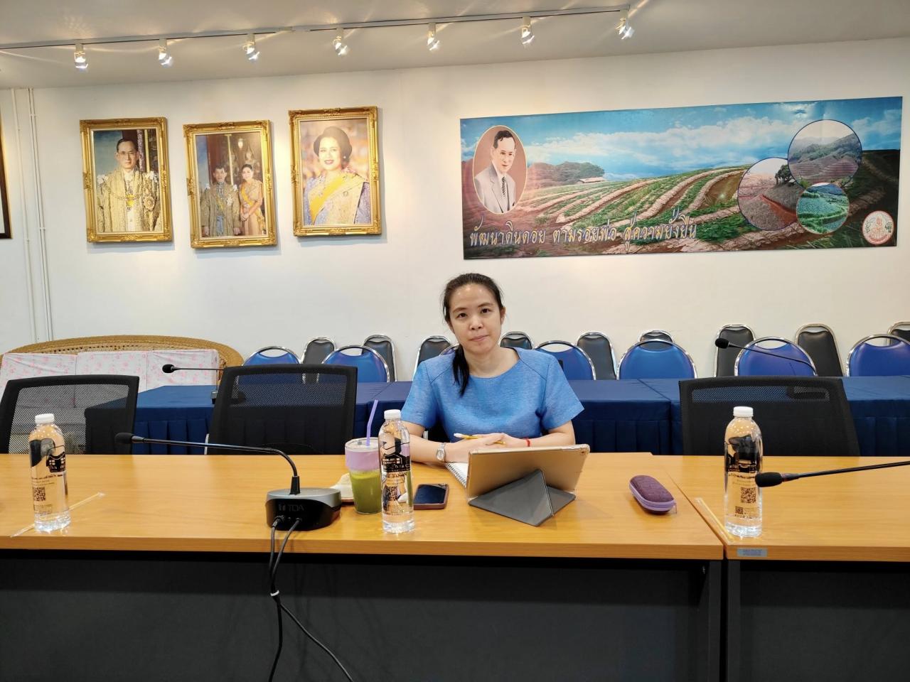 ภาพประกอบที่ 1