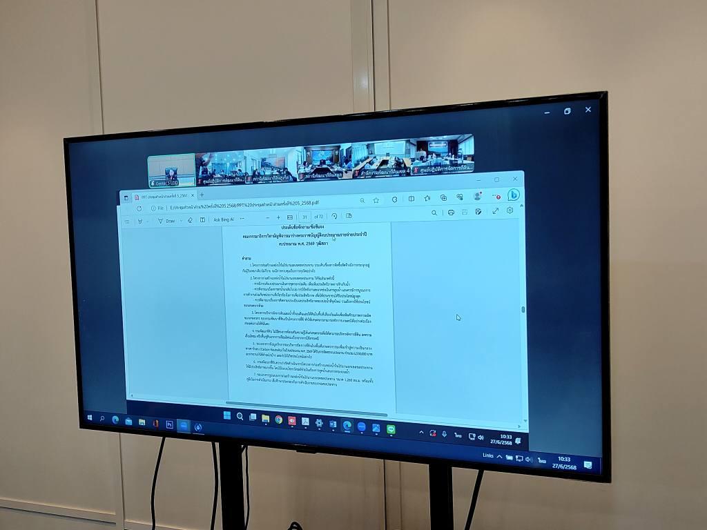 ภาพประกอบที่ 4