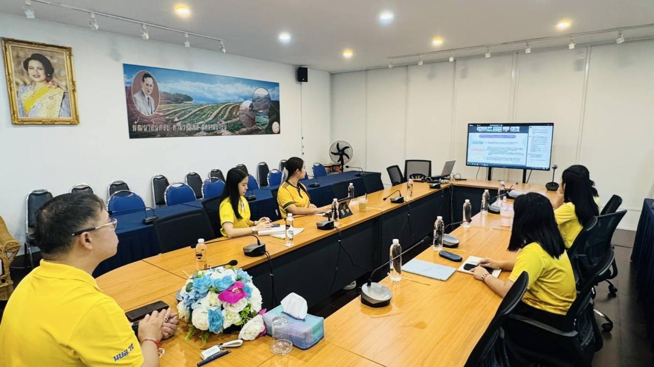 ภาพประกอบที่ 2