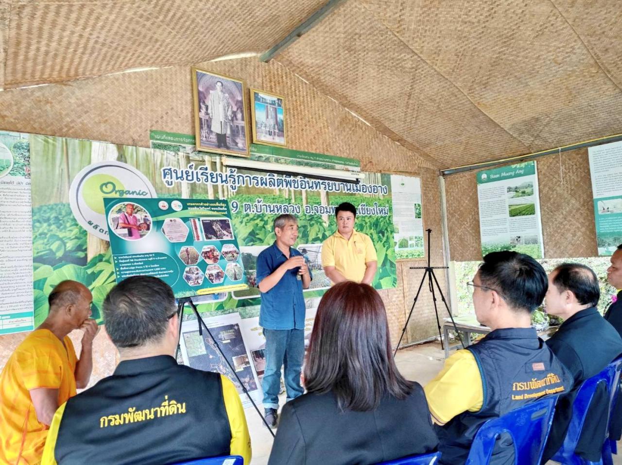 ภาพประกอบที่ 3