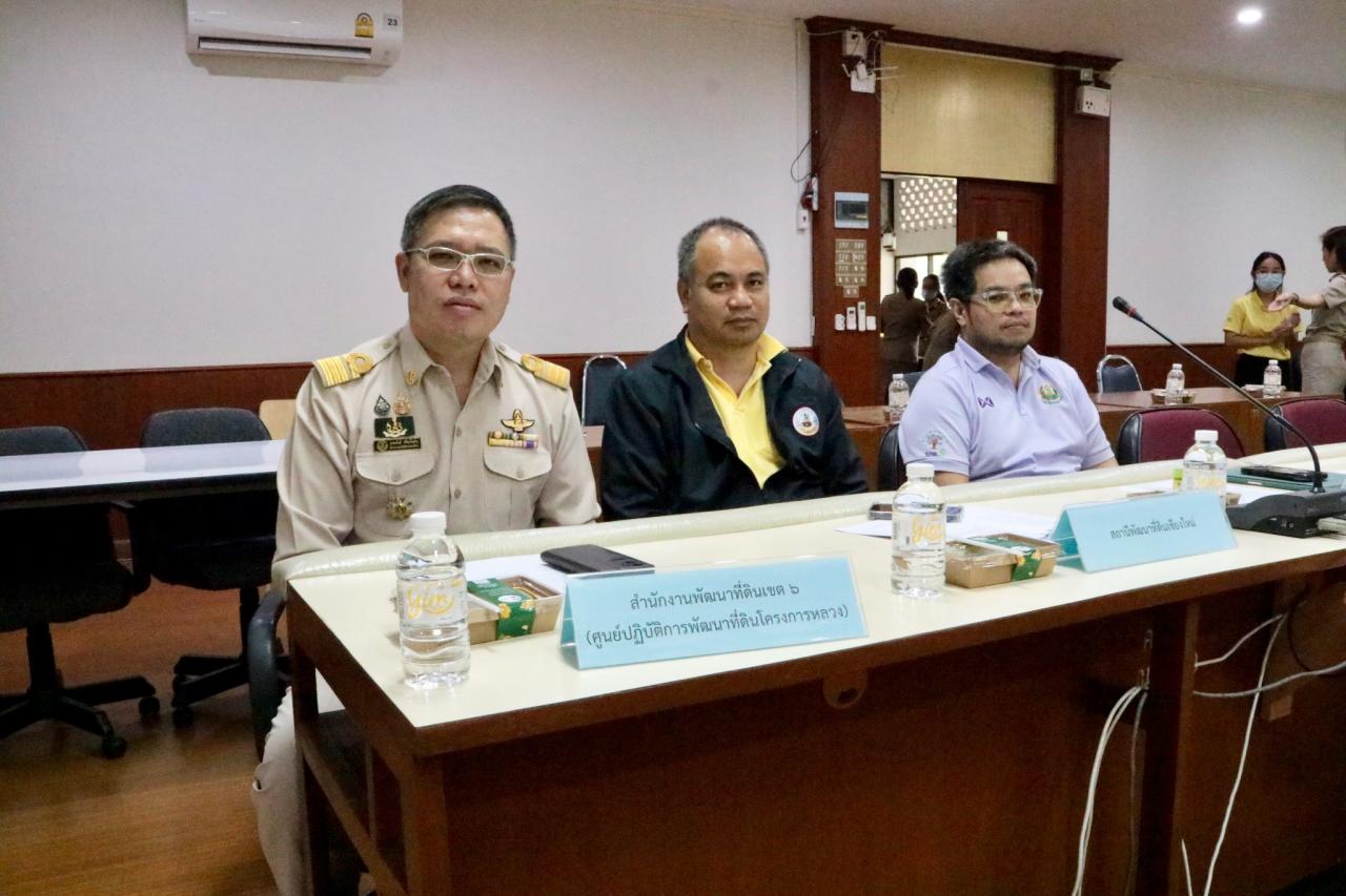 ภาพประกอบที่ 2