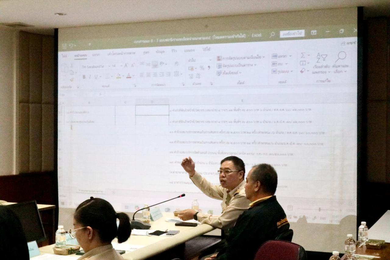 ภาพประกอบที่ 5