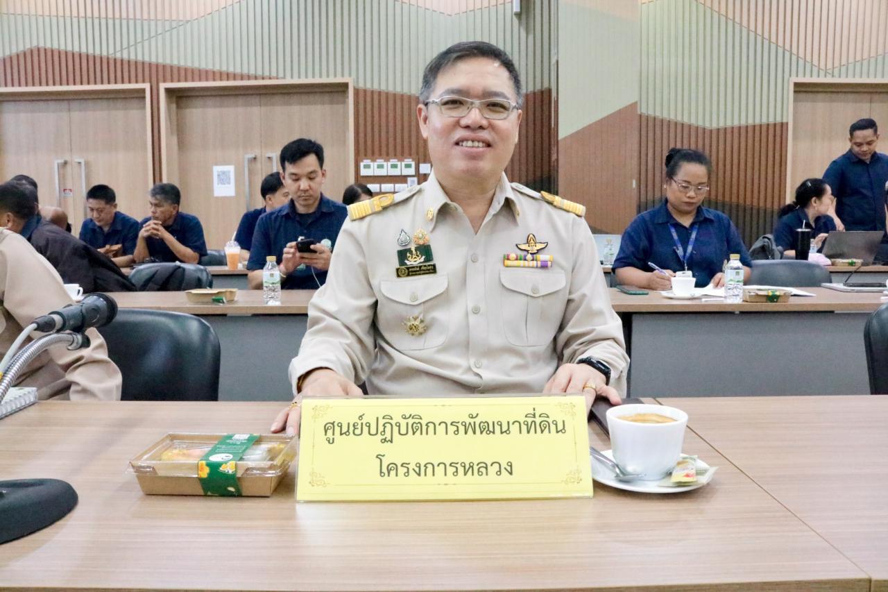 ภาพประกอบที่ 1