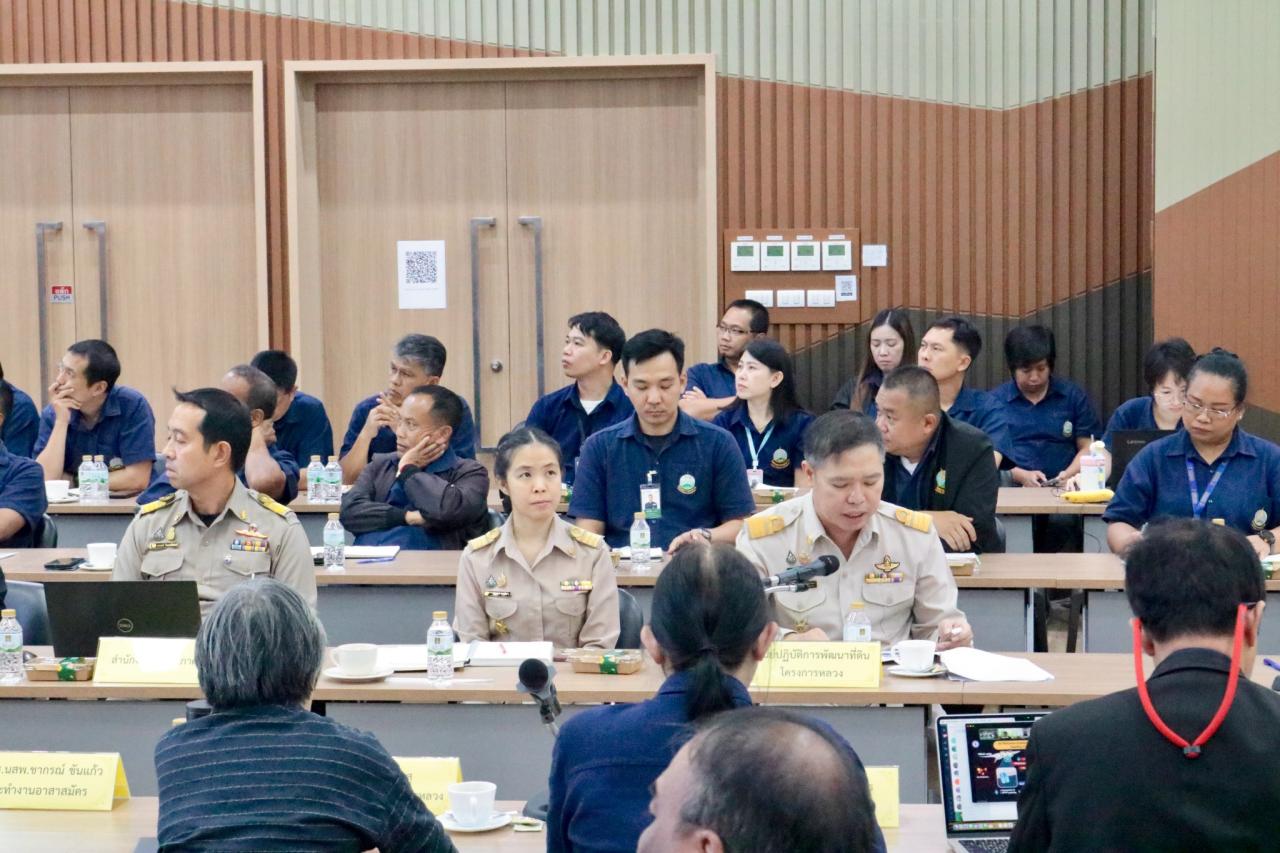 ภาพประกอบที่ 2