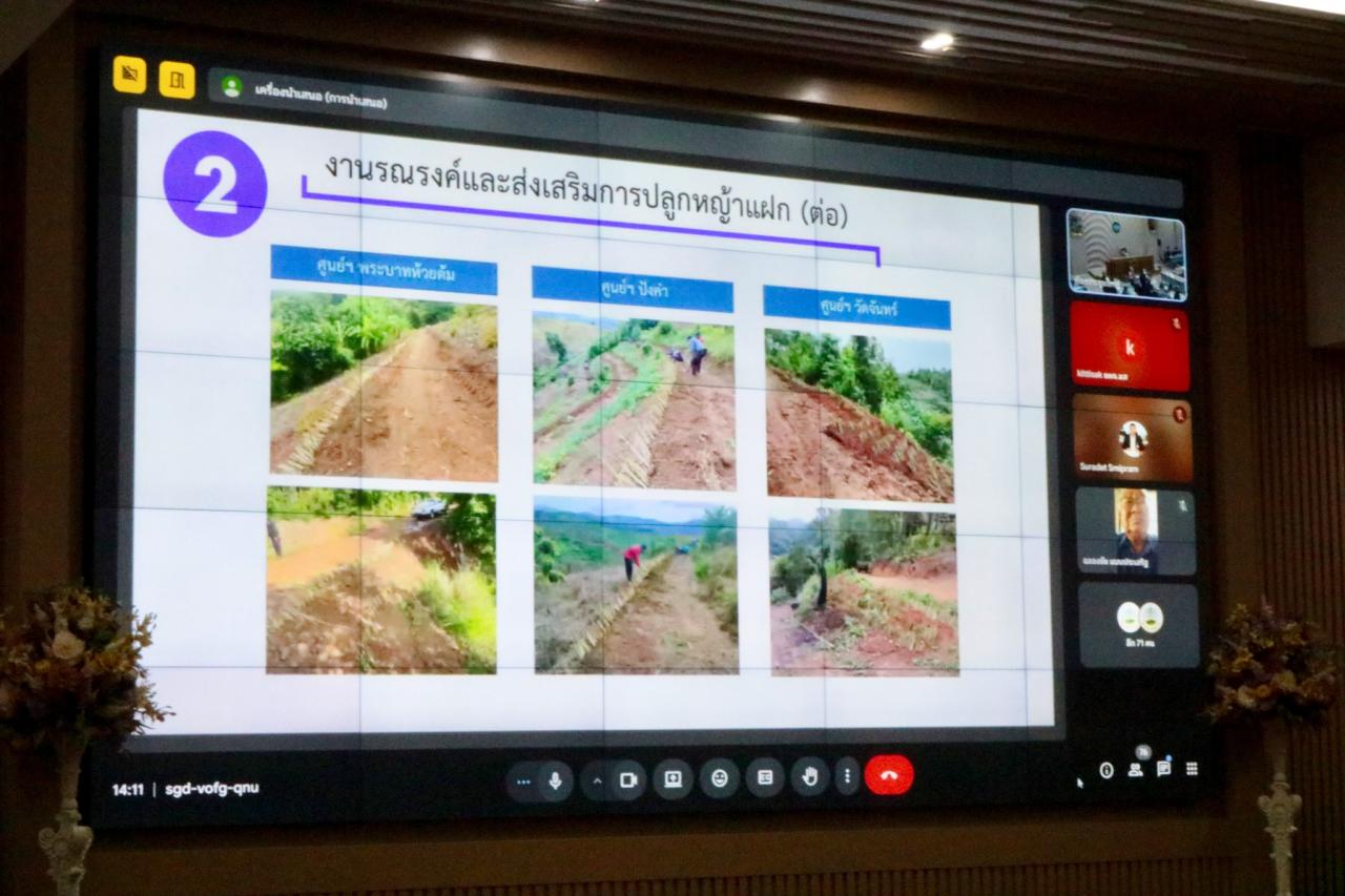 ภาพประกอบที่ 4