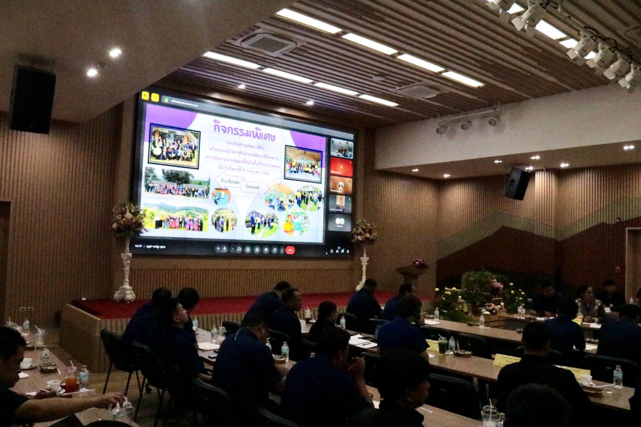 ภาพประกอบที่ 9