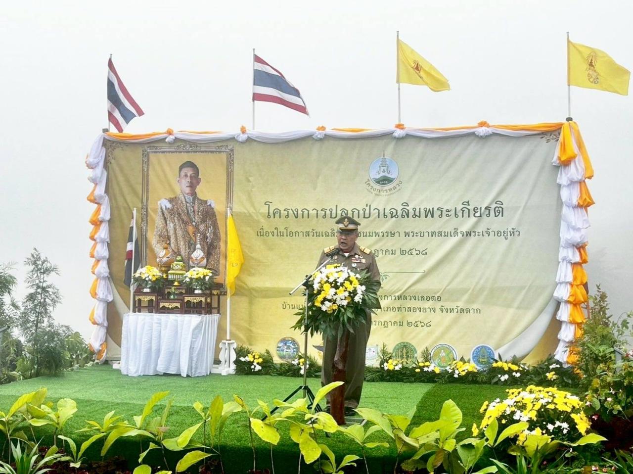 ภาพประกอบที่ 0