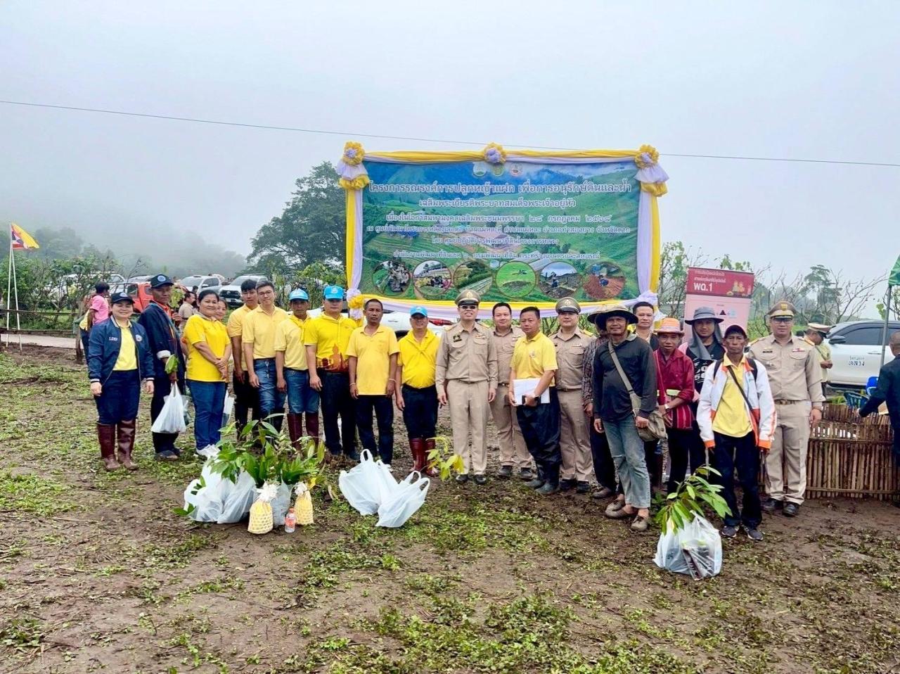 ภาพประกอบที่ 4
