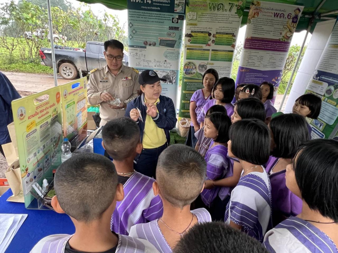 ภาพประกอบที่ 8