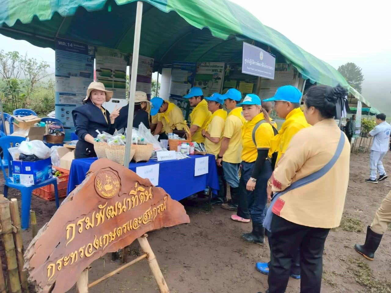 ภาพประกอบที่ 9