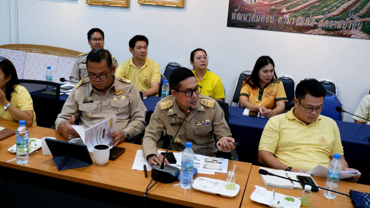 ภาพประกอบที่ 3