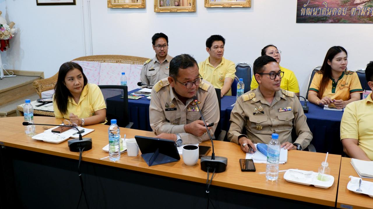 ภาพประกอบที่ 5