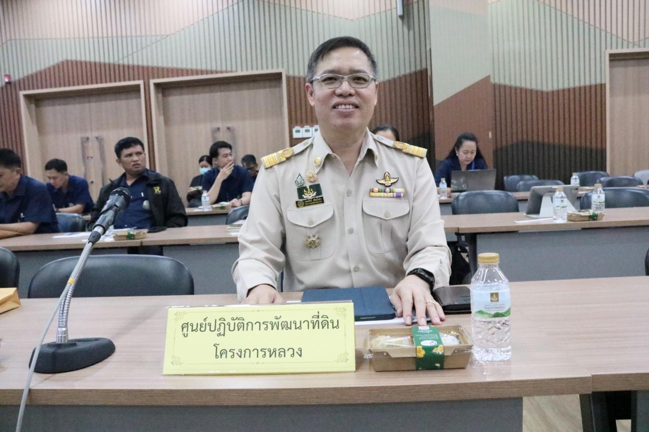 ภาพประกอบที่ 1