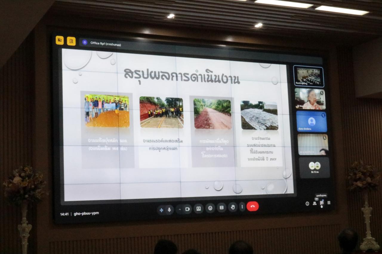 ภาพประกอบที่ 6