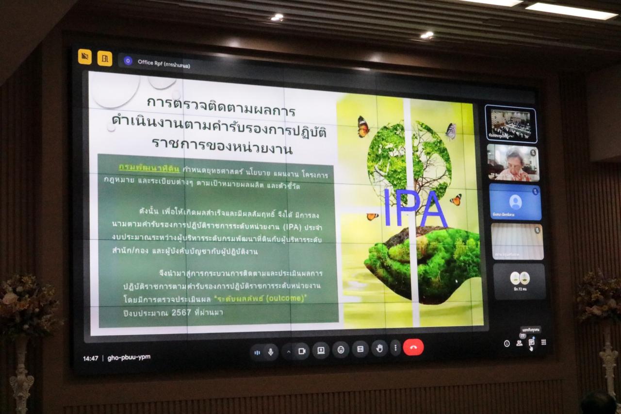 ภาพประกอบที่ 9