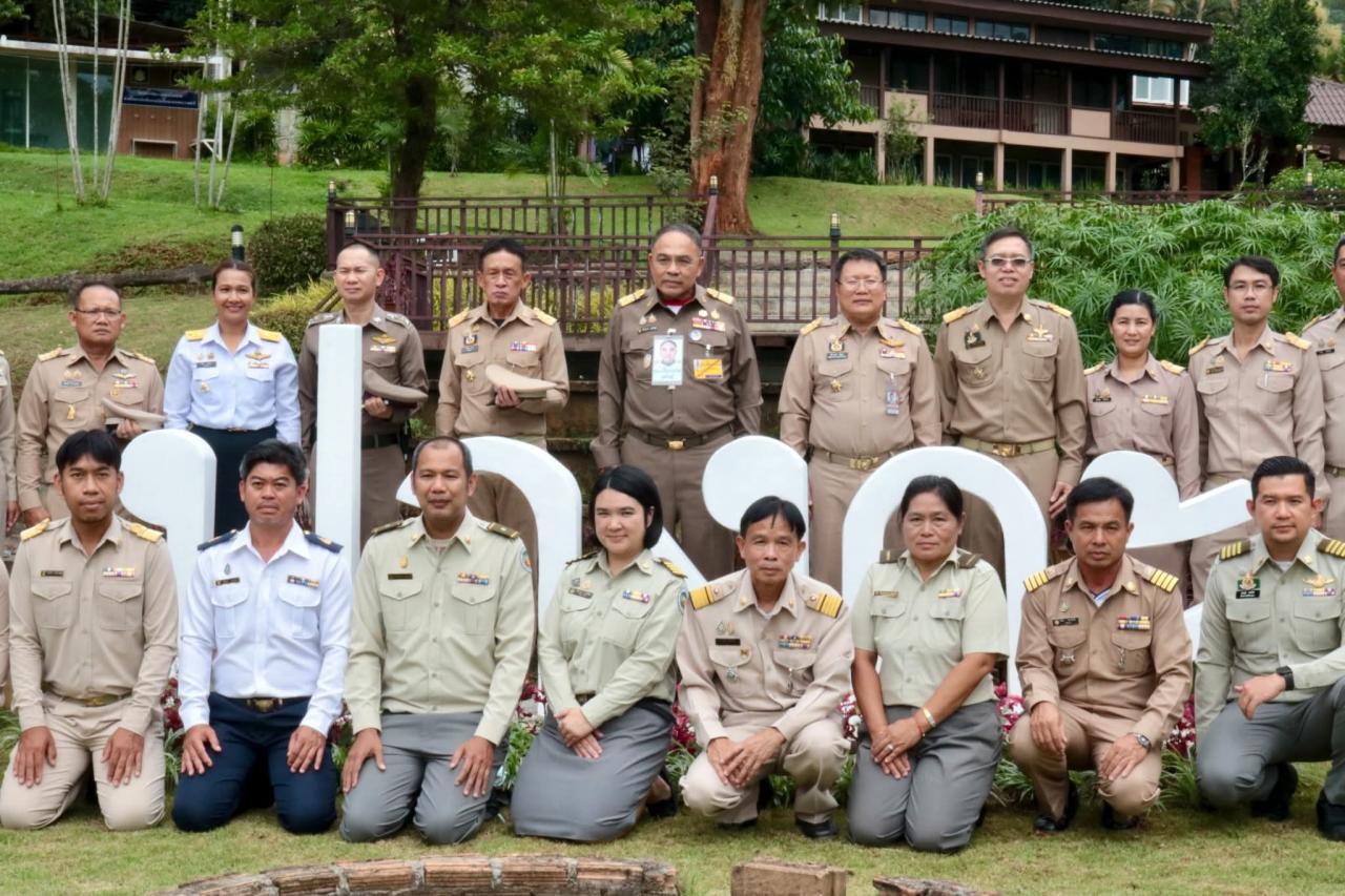 ภาพประกอบที่ 0