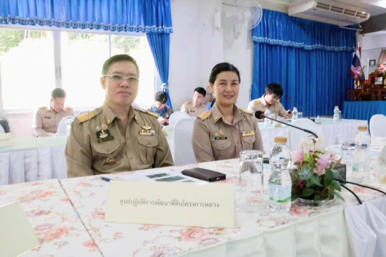 ภาพประกอบที่ 2