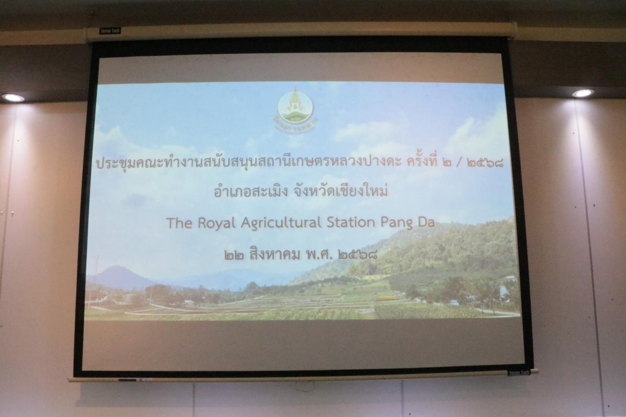 ภาพประกอบที่ 6