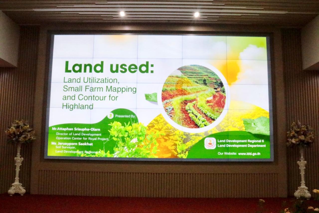 ภาพประกอบที่ 3