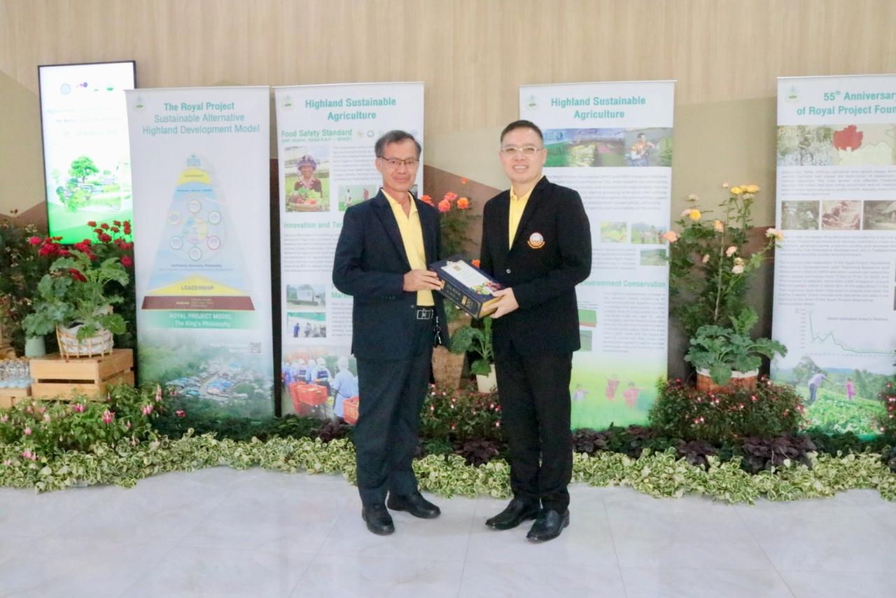 ภาพประกอบที่ 8