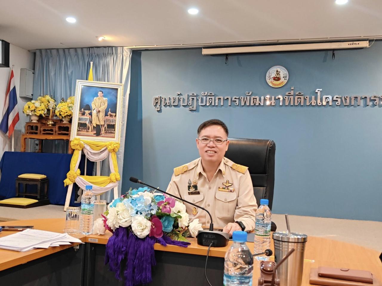 ภาพประกอบที่ 0