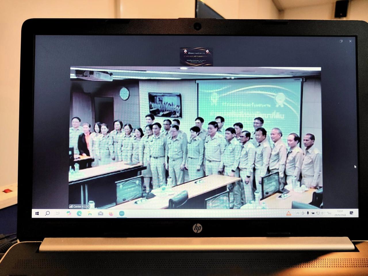 ภาพประกอบที่ 4