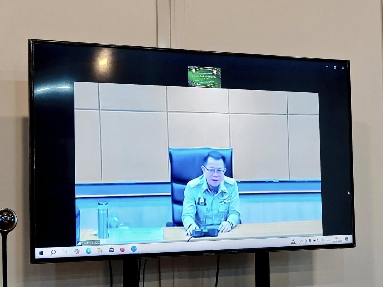 ภาพประกอบที่ 5