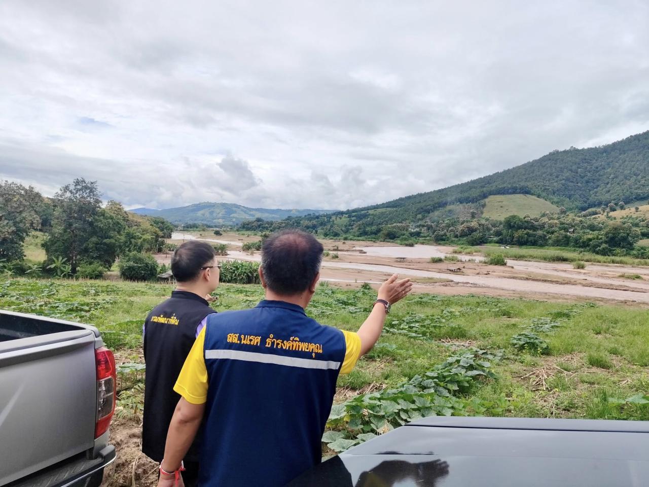 ภาพประกอบที่ 4