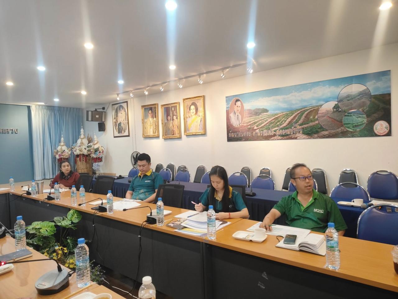 ภาพประกอบที่ 1