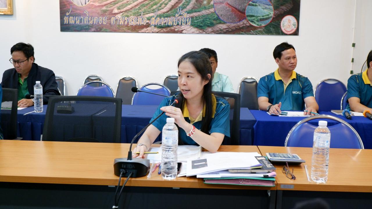 ภาพประกอบที่ 6