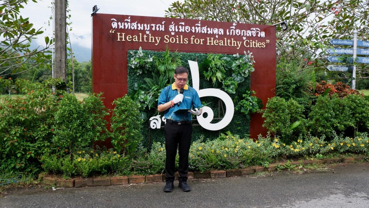 ภาพประกอบที่ 0