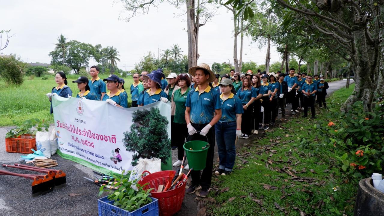 ภาพประกอบที่ 1