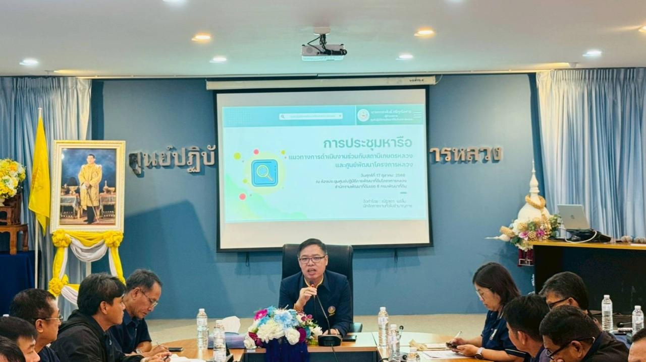 ภาพประกอบที่ 1