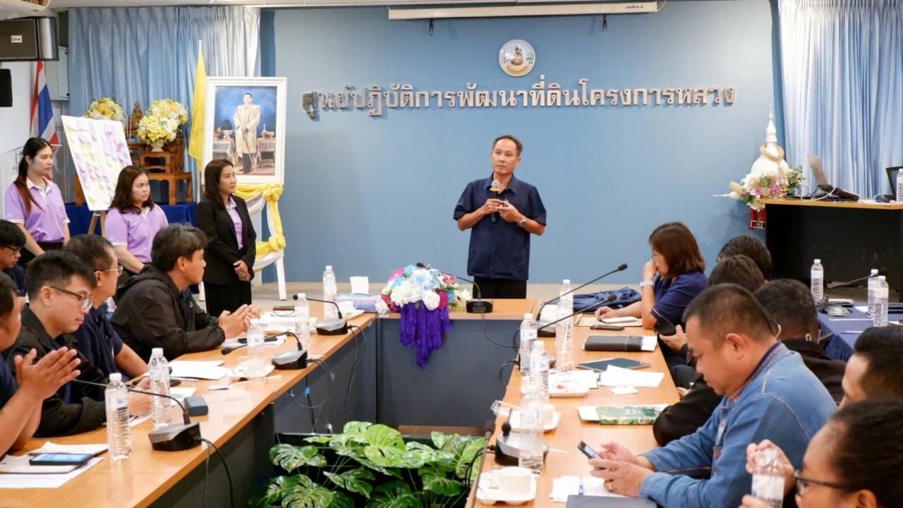 ภาพประกอบที่ 5